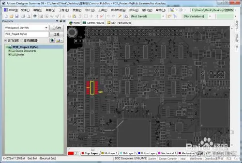 designspark找元器件的方法 pcb找元器件快捷键_菜单栏